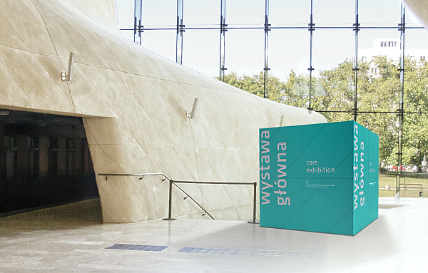 Wizualizacja fragmentu projektu pracowni Grupa Plus Architekci dla Muzeum Historii Żyd&oacute;w Polskich